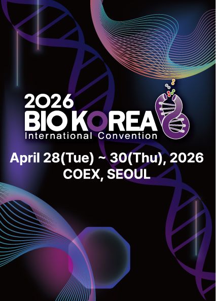 한국보건산업진흥원이 대한민국 대표 바이오헬스 산업 컨벤션 ‘BIO KOREA 2026’ 참가자 등록 및 전시 기업 모집을 시작한다.