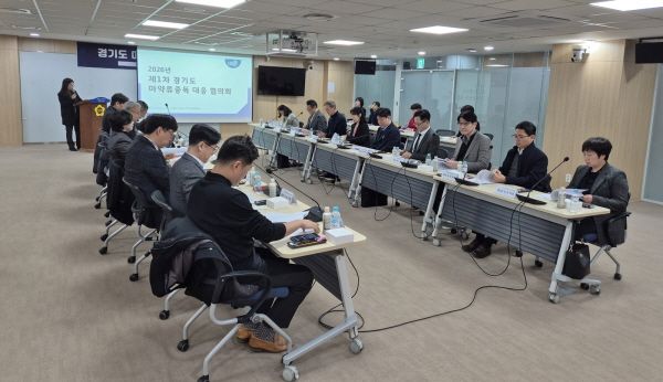 경기도가 11일 '경기도 마약류중독 대응 협의회'를 열고 유관기관 간 협력체계를 강화하기로 했다. (사진=경기도)