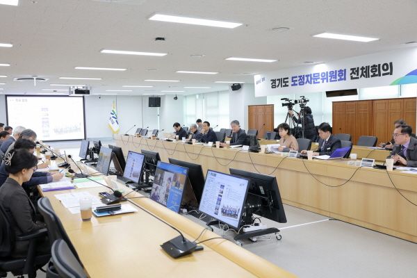 경기도 도정자문위원회가 도정 핵심과제 실행을 위한 전략 점검에 나섰다. (사진=경기도)