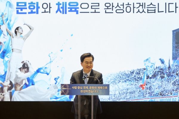 김동연 경기도지사가 18일 경기도서관에서 '사람 중심의 문화, 체육 비전'을 선포했다. (사진=경기도)
