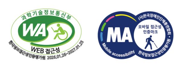 한국사회보장정보원 ‘복지로’가 앱 접근성 품질인증 심사에서 연속 인증을 획득했다.