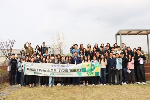 한국장기조직기증원이 창립 9주년을 기념하고자 식목 행사 및 환경정화 활동을 진행했다.