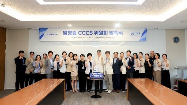 삼성서울병원 암병원은 지난 10일 CCCS 위원회 발족식을 갖고 진료모델 운영을 본격화했다. 위원회에는 다양한 부서가 소속돼 치료 과정 전반을 함께 관리한다.&nbsp; &nbsp;