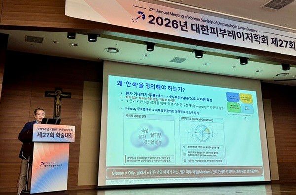 이동훈 교수는 "안색은 색소만이 아니라 피부 결과 투명감, 광채 등이 함께 만들어내는 시각적 결과"라며 색소치료 시에도 안색을 구성하는 다양한 요소를 종합적으로 고려해야 한다"고 말했다.&nbsp;