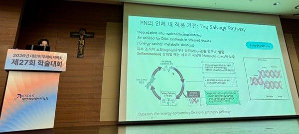 심준호 원장은&nbsp;폴리뉴클레오타이드(PN)가 인체 내에서 어떻게 작용하는지 자세히 설명해 청중의 이해를 도왔다.