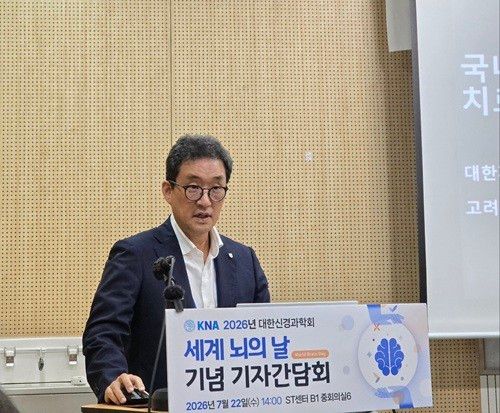 대한파킨슨병 및 이상운동질환학회 권도영 홍보이사(고려대안산병원 신경과)가 ‘신약 도입 지연과 필수 치료의 공백 : 환자치료의 사각지대’를 주제로 발표하고 있다.