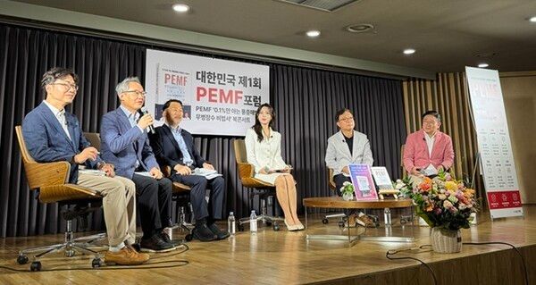 25일 서울 용산 전자랜드 신관 랜드홀에서는&nbsp;0.1%만 아는 통증해방 무병장수 비법서 PEMF』출간을 기념해&nbsp;‘대한민국 제1회 PEMF 포럼-북콘서트’가 개최됐다. 저자 5인이 무대에서 청중들의 질의에 답변하고 있다.