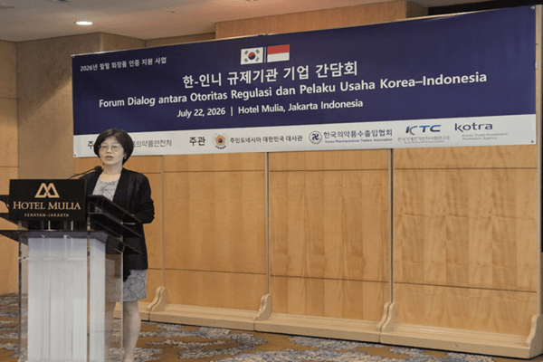 식약처 안영진 바이오생약국장이 7월 22일 열린&nbsp;한-인니 규제기관·기업 간담회에서 인사말을 전하고 있다.