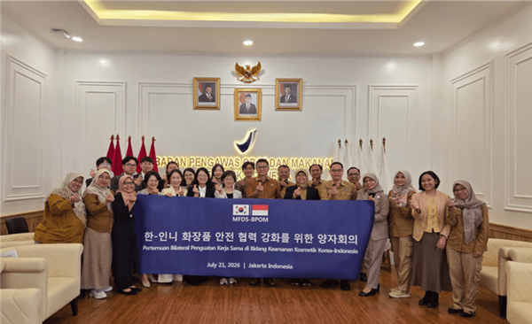 식약처는 7월 21일 인니식약청(BPOM)과 화장품 안전 협력 강화를 위한 양자회의를 개최했다.&nbsp;