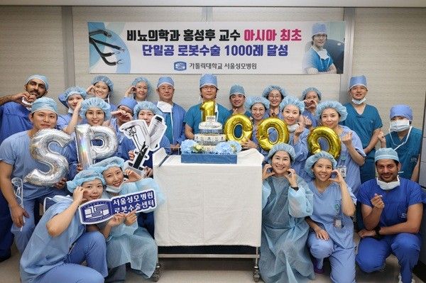 서울성모병원 비뇨의학과 홍성후 교수가&nbsp;3일 아시아·태평양 지역 최초로 단일공(SP)&nbsp;비뇨기 로봇수술 개인&nbsp;1,000례를 달성하고 의료진과 기념사진을 촬영했다.