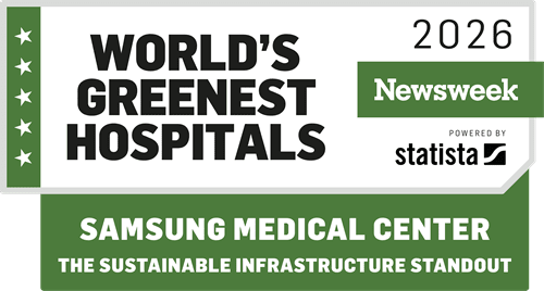 삼성서울병원이 뉴스위크가 발표한&nbsp;'세계에서 가장 친환경적인 병원(World's Greenest Hospitals 2026)' 평가에서 최고 등급인 '나뭇잎 5개'를 획득했다.&nbsp;