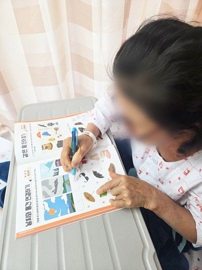 환자가 병실에서 인지기능강화 교육을 받고 있다.&nbsp;