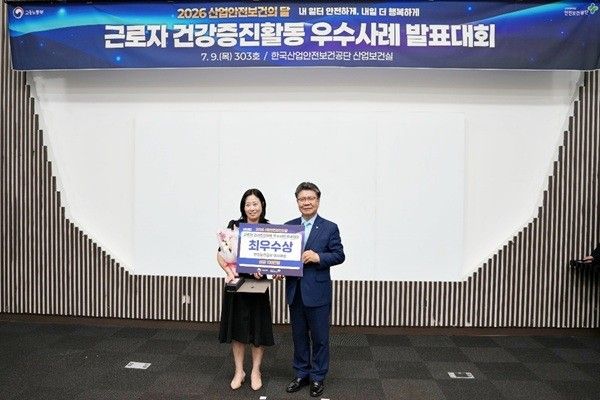 인천성모병원이 교직원의 건강증진을 위해 다양한 프로그램을 운영한 성과를 인정받아&nbsp;'근로자 건강증진활동 우수사례 발표대회'에서 최우수상을 수상했다.&nbsp;