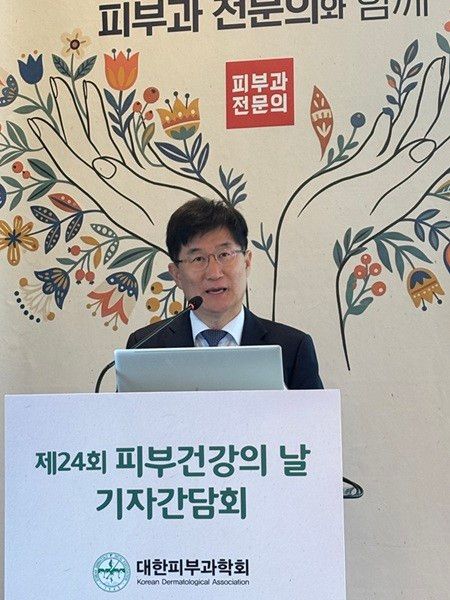 대한피부과학회 이지범 회장은 정확한 진단과 체계적인 치료를 위해 피부과 전문의의 역할이 중요하다고 강조했다.