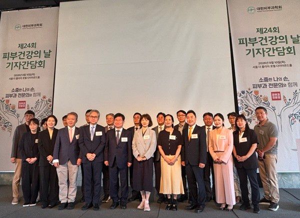 대한피부과학회가 서울 더 플라자호텔에서 제24회 ‘피부건강의 날’을 맞아 ‘소중한 나의 손, 피부과 전문의와 함께’를 주제로 기자간담회를 개최했다.