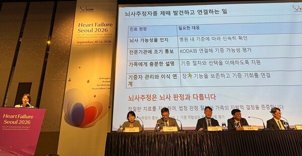 김경희 교수는 국내 장기기증의 현주소를 짚으면서 의료현장 및 국민 인식 개선을 이끌 수 있는 제도적 지원이 뒷받침돼야 한다고 강조했다. 