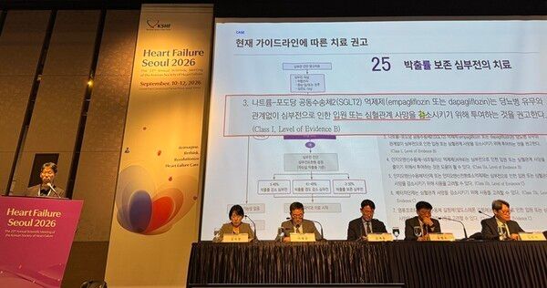 이상언 진료지침이사는 ‘심부전 진료지침 2026’에 새롭게 도입되는&nbsp;제표준 근거평가체계인 GRADE 방법론에 대해 자세히 설명했다.&nbsp;