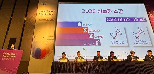 박상미 홍보이사는 학회가 진행해온 다채로운 홍보활동 등을 소개해 이목을 집중시켰다. 호호호 캠페인은 심부전의 의심증상을 떠올릴 수 있도록 앞글자를 따 진행한 캠페인으로 올해 3월 심부전 주간에 진행됐다.&nbsp;