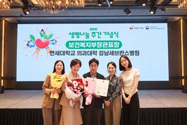 강남세브란스병원이 장기기증 활성화와 생명나눔 문화 확산에 기여한 공로를 인정받아&nbsp;보건복지부장관 표창을 수상했다.&nbsp;주만기 강남세브란스병원 장기이식센터장(왼쪽에서 세 번째)과 의료진들.&nbsp;