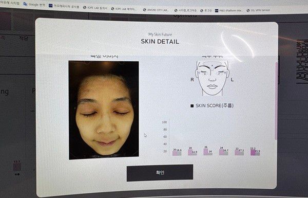 아모레 시티랩은 얼굴 촬영본을 토대로 부위별 주름 정도도 분석해줬다. 사진은 기자의 얼굴 주름을 분석한 화면.&nbsp;