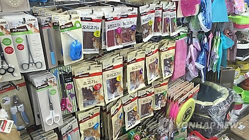 개껌, 애완동물 식품