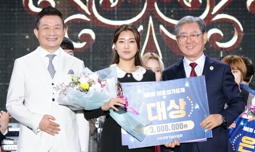 이호섭 가요제 대상 공미란(가운데)