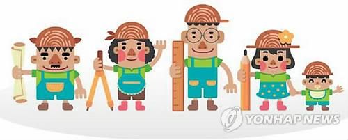 전남 친환경디자인 박람회 마스코트