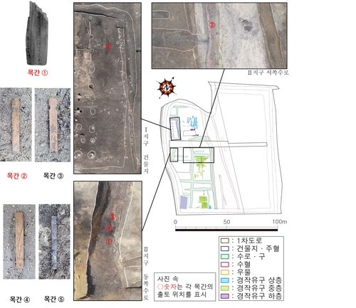 목간 출토 현황