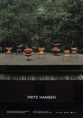 [한국공예·디자인문화진흥원 제공. 재판매 및 DB 금지]