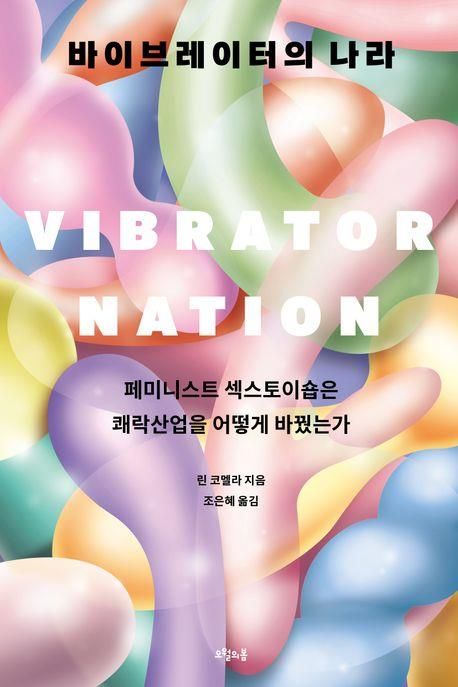 책 표지 이미지