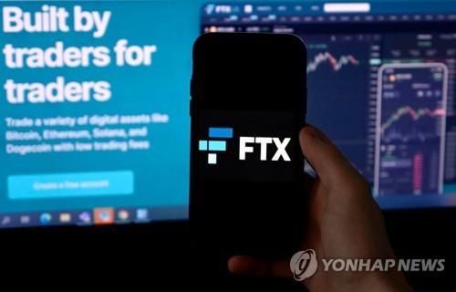 FTX 홈페이지와 로고