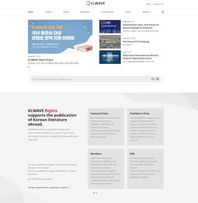 한국 문학의 번역·출판 교류를 위한 정보 구축 플랫폼 'KL웨이브' 메인 화면 