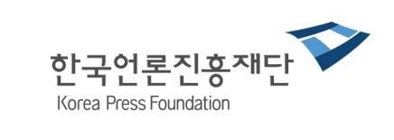 언론재단, 소외계층 무료구독신문 25종→32종 확대 - 1