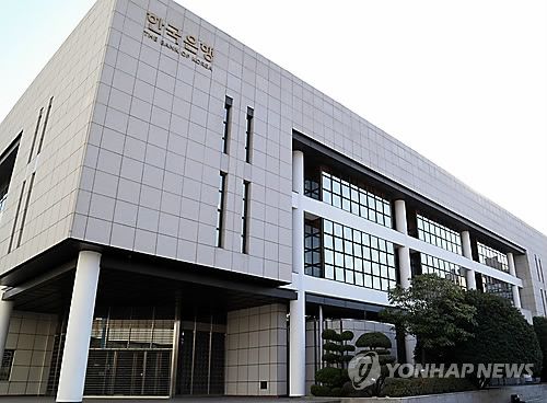 한국은행 울산본부 전경