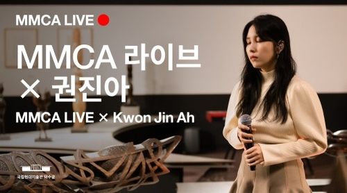 [국립현대미술관 제공. 재판매 및 DB 금지]