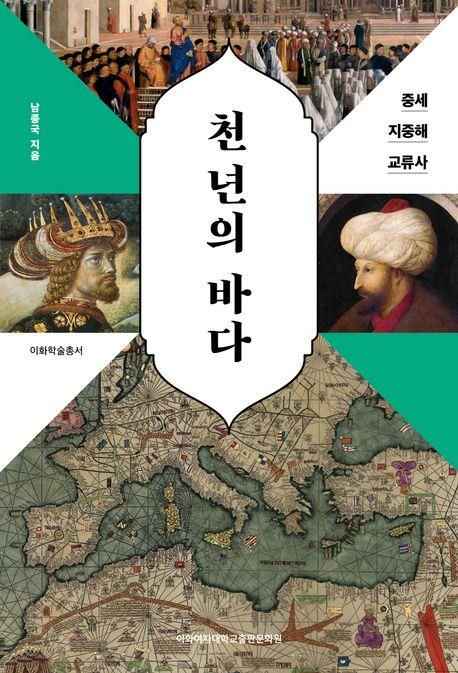 책 표지 이미지 