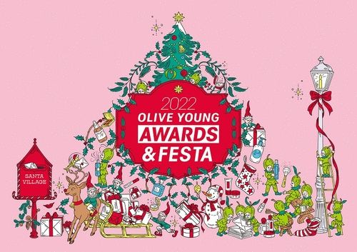 올리브영 어워즈&페스타