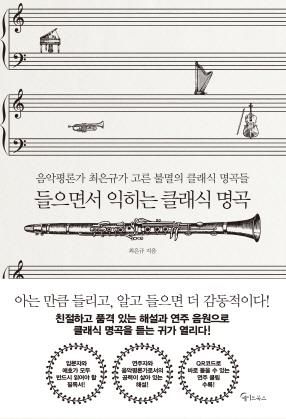 [메이트북스 제공. 재판매 및 DB 금지]