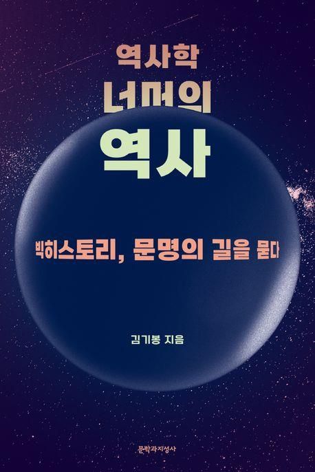 책 표지 이미지 