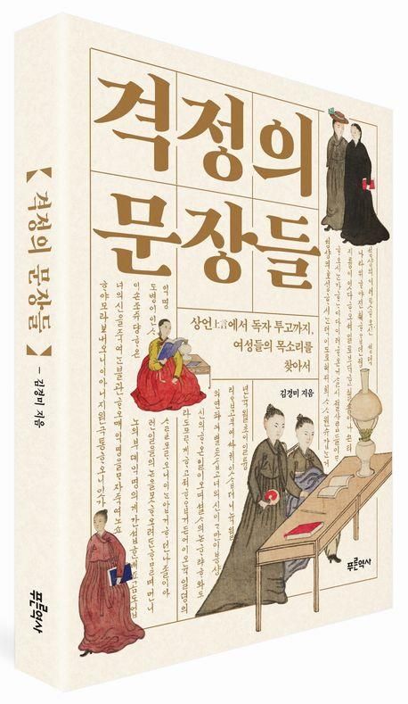 책 표지 이미지 