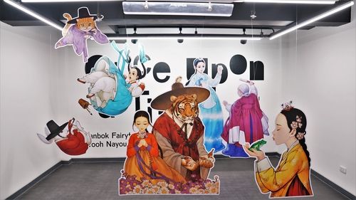 '한복 동화' 전시회