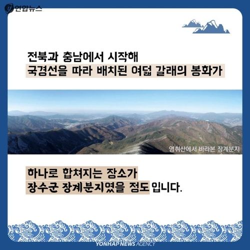 [카드뉴스] 철(鐵)의 꿈, 장수가야를 아시나요? - 9