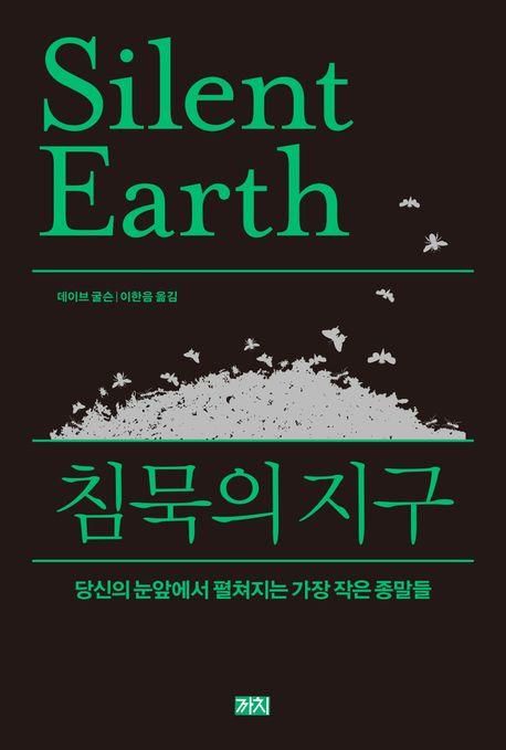 책 표지 이미지