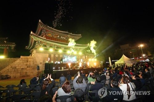 전주에서 열린 전라도 천년 기념식 전야제