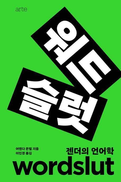 책 표지 이미지