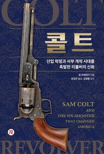 책 표지 이미지