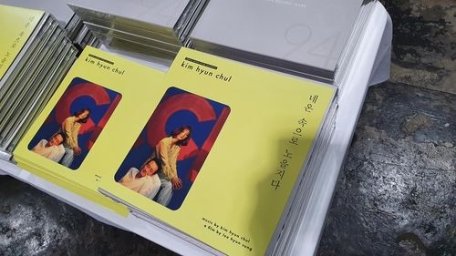 '김현철 동아 레코즈 이어스 1984∼1994'