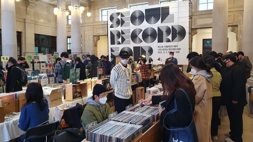 제11회 서울레코드페어