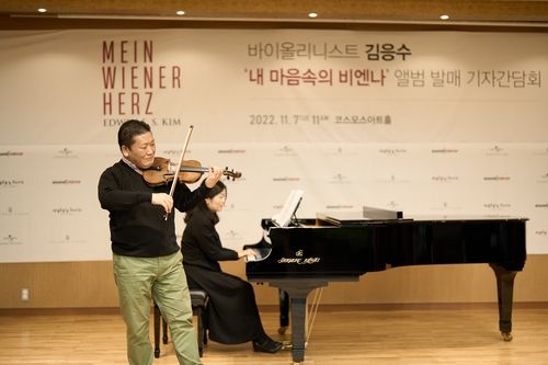 바이올리니스트 김응수