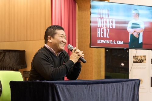 바이올리니스트 김응수